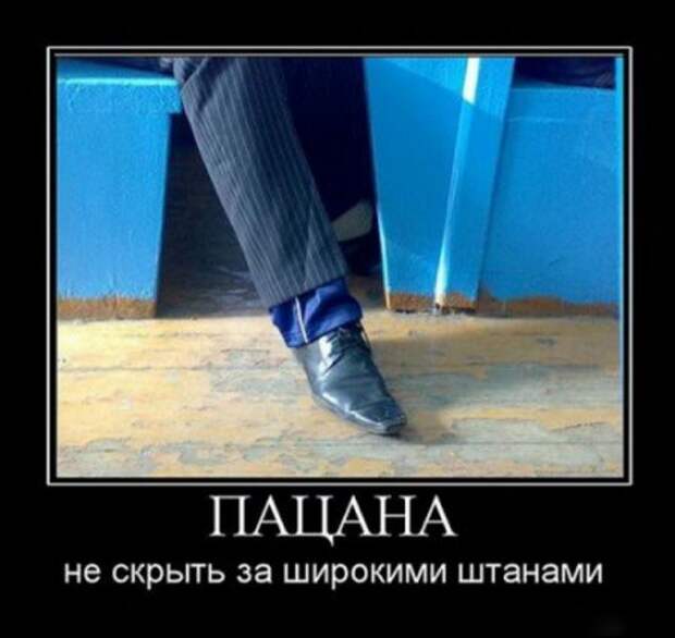 Демотиваторы смешные, юмор в тексте и фото.