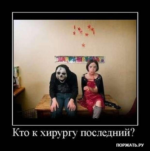Демы свеженькие