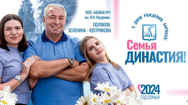 Примеры украшений ко Дню города в Барнауле / Фото: пресс-центр мэрии