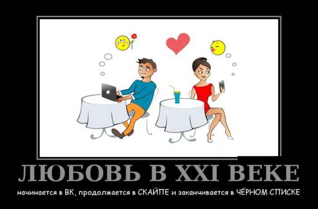 Демотиваторы  демотиваторы, прикол, смех, юмор