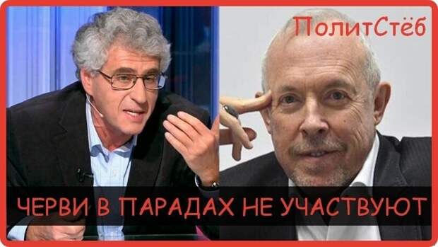 Политические комментарии 2