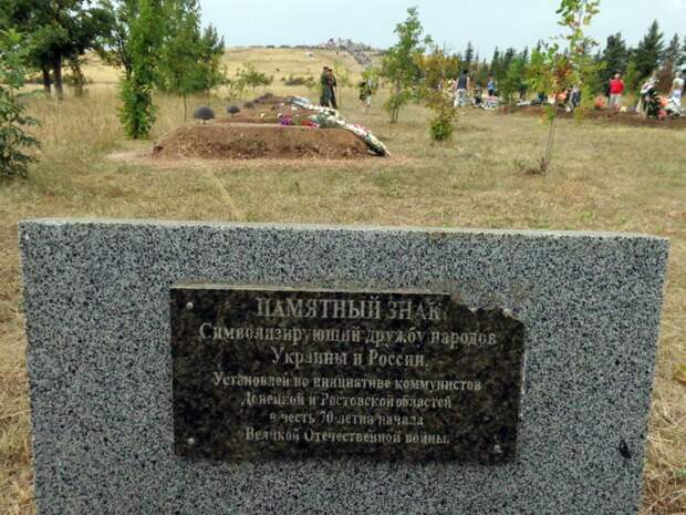 День освобождения Донбасса. То солнце, то дождь над священной высотой