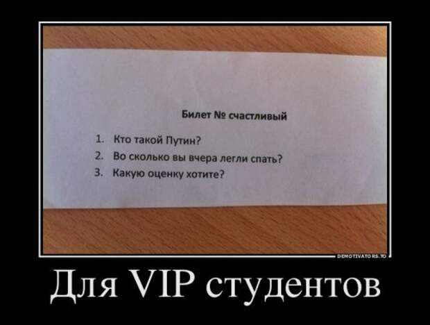 Новые демотиваторы (13 шт)