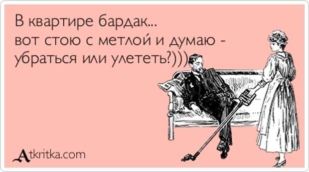 Веселые Аткрытки с текстом