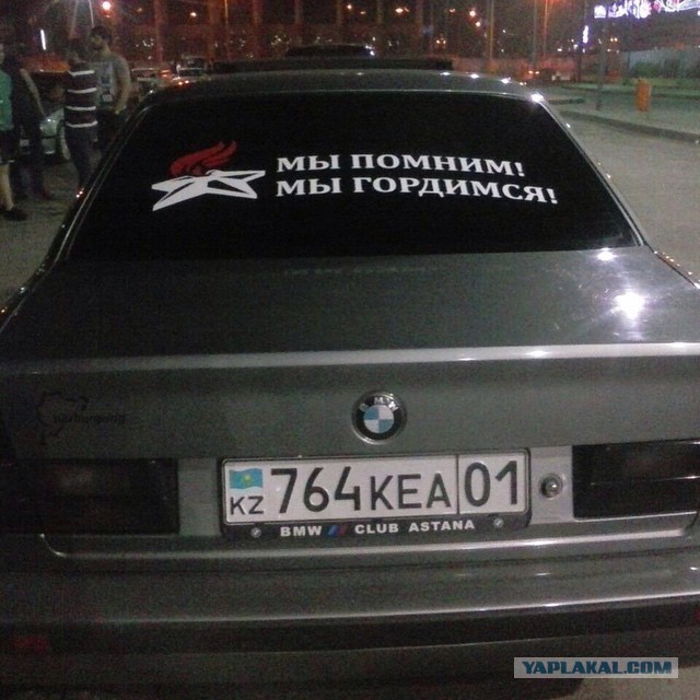 Георгиевская лента в Казахстане. Астана