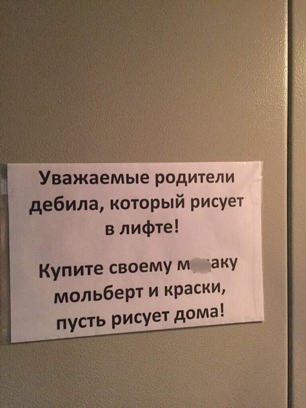 Зато родители уважаемые Зато родители уважаемые