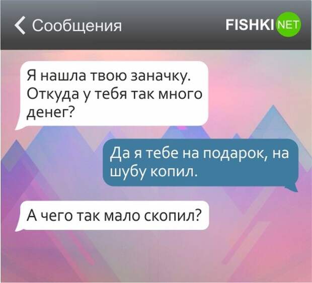 22 СМС о тонкой женской душе девушки, смс, юмор