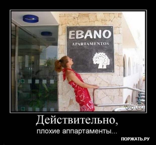 Демотиваторы с приколом, на все вкусы.