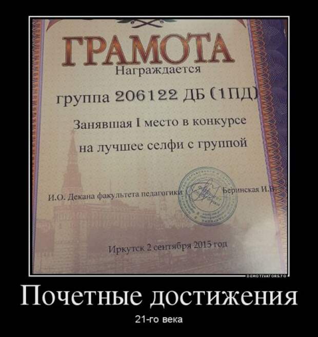 Свежие демотиваторы для всех (21 шт)