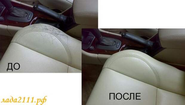 ремонт кожаного салона авто
