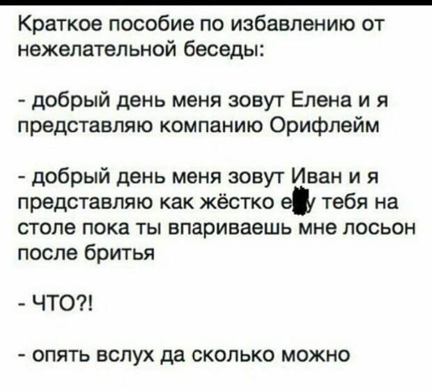 Необычные лайфхаки с просторов сети Необычные лайфхаки с просторов сети жизненные хитрости, лайфхак, откровения из соцсетей, полезно, приколы, смешно, умения и навыки, юмор