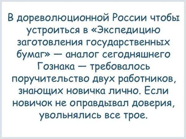 Факты о России россия, ссср, факты