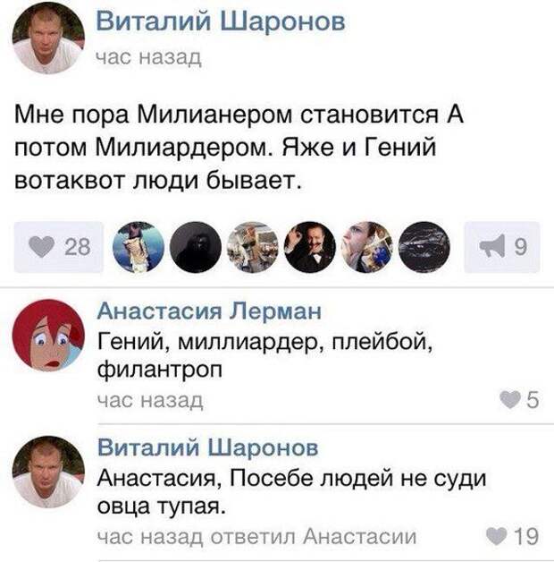 Подборка ржачных фото-приколов (50 фото)