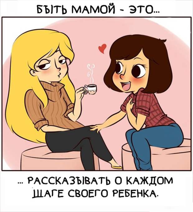 комикс что такое быть мамой 