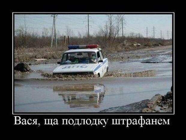 Жизненные демотиваторы - социальные приколы и проблемы Жизненные демотиваторы - социальные приколы и проблемы