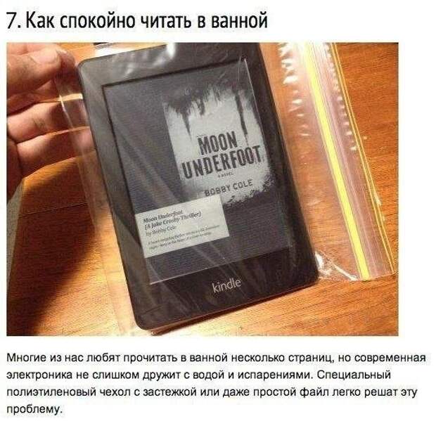 9 лайфхаков для ванной, которые сделают вашу жизнь удобнее 9 лайфхаков для ванной, которые сделают вашу жизнь удобнее