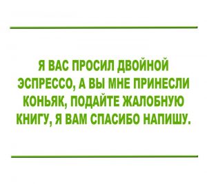 Подборка самых смешных шуток о жизни