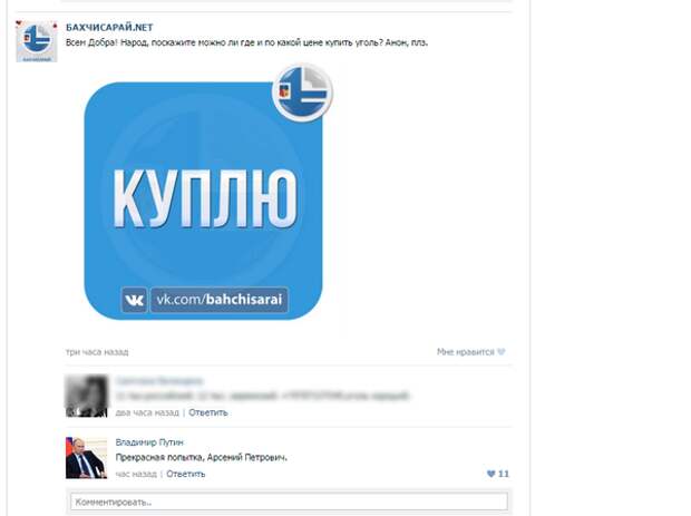 Прикольные тексты из социальных сетей