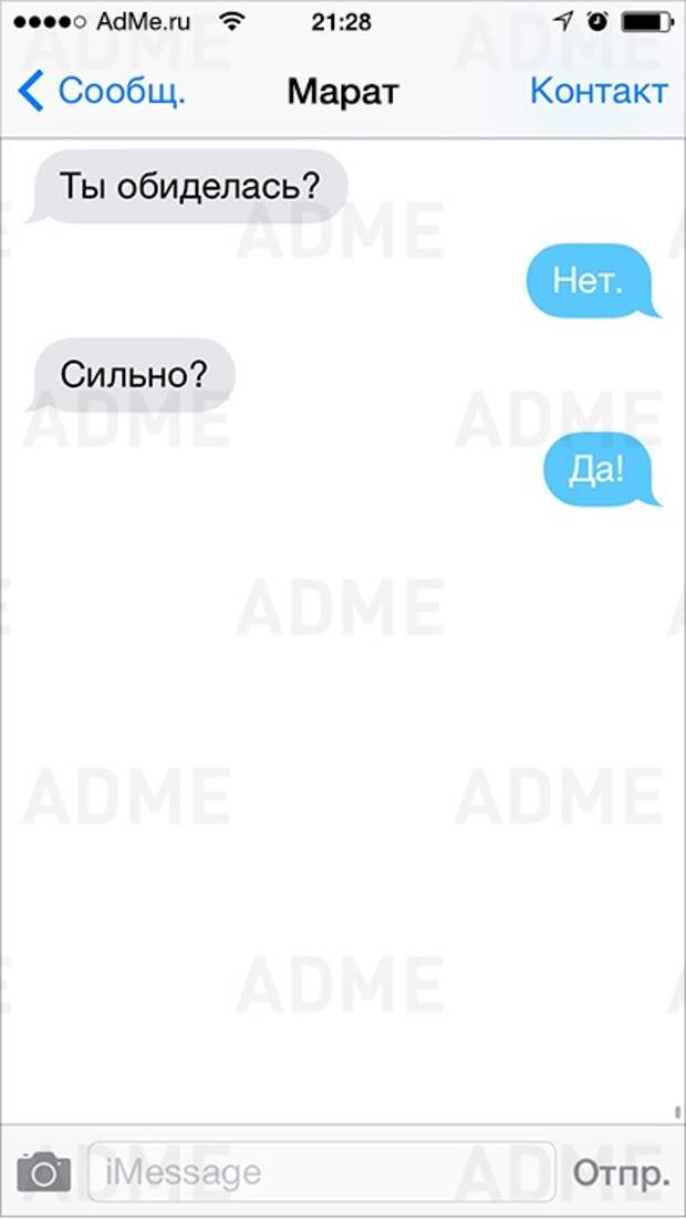 Непостижимая женская натура.