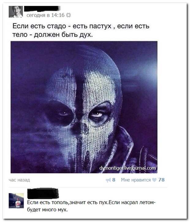 Смешные комментарии из социальных сетей (30 фото) Смешные комментарии из социальных сетей (30 фото)