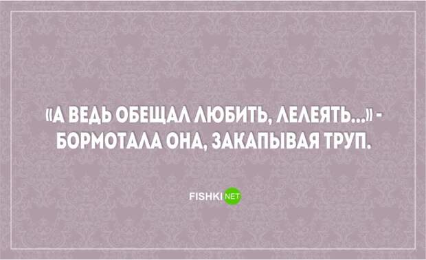 20 открыток о радостях и трудностях семейной жизни жена, муж, открытки, семья