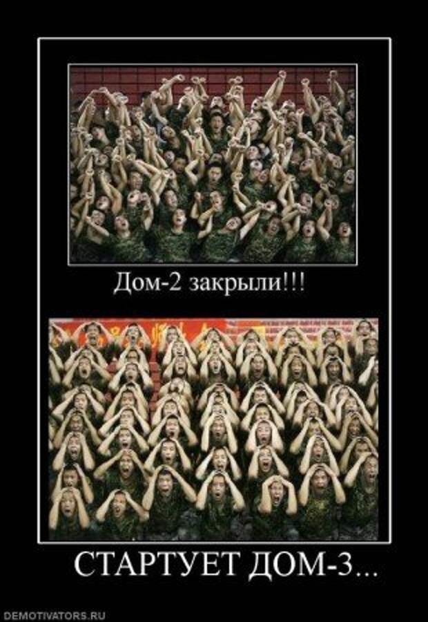 Смешные демотиваторы, веселые картинки с надписями!