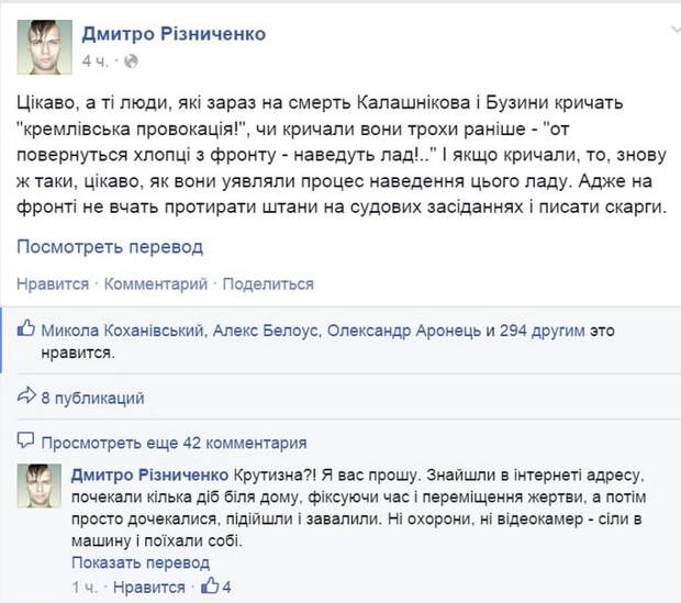 ррез