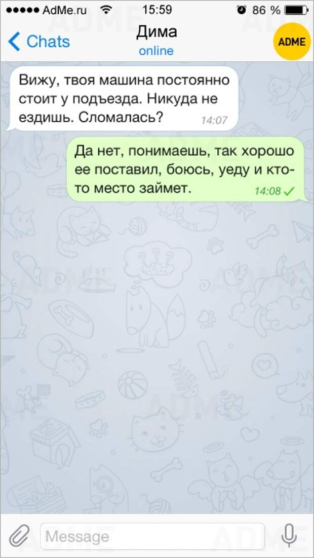 15 СМС от людей с бесценным жизненным опытом