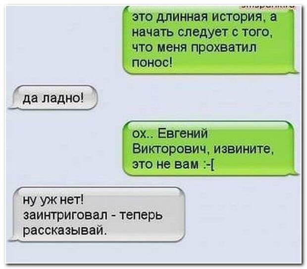 Смешные комментарии из социальных сетей 01.12.14 комментарии, прикол, соцсети, юмор