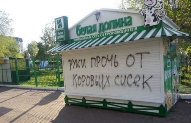 Смешные объявления, вывески и реклама (17 фото)