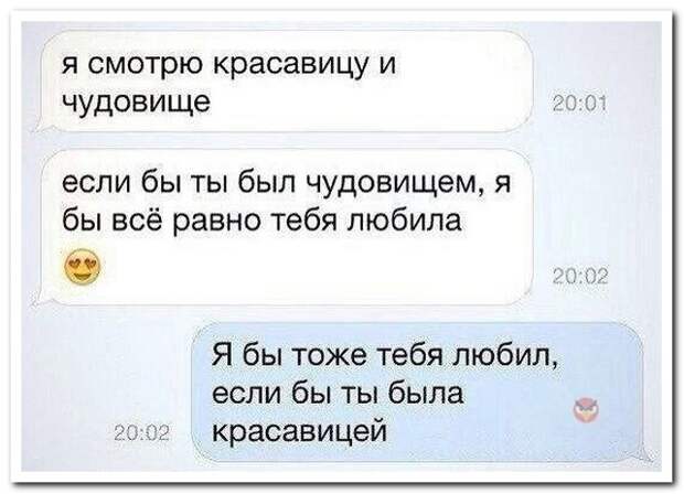 Смешные комментарии из социальных сетей (23 фото) Смешные комментарии из социальных сетей (23 фото)