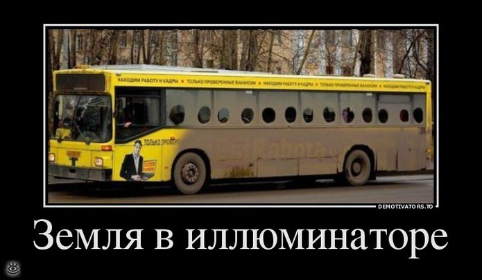 Оставь заботы всяк сюда входящий! 49