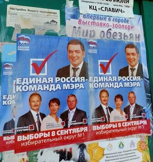 Забавные надписи и объявления