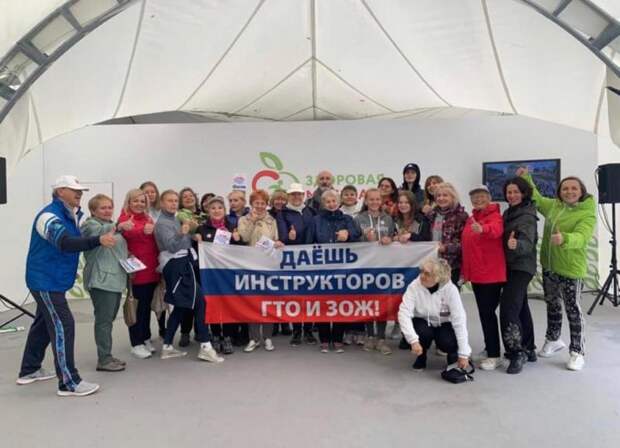 Участники программы «Здоровая Москва»