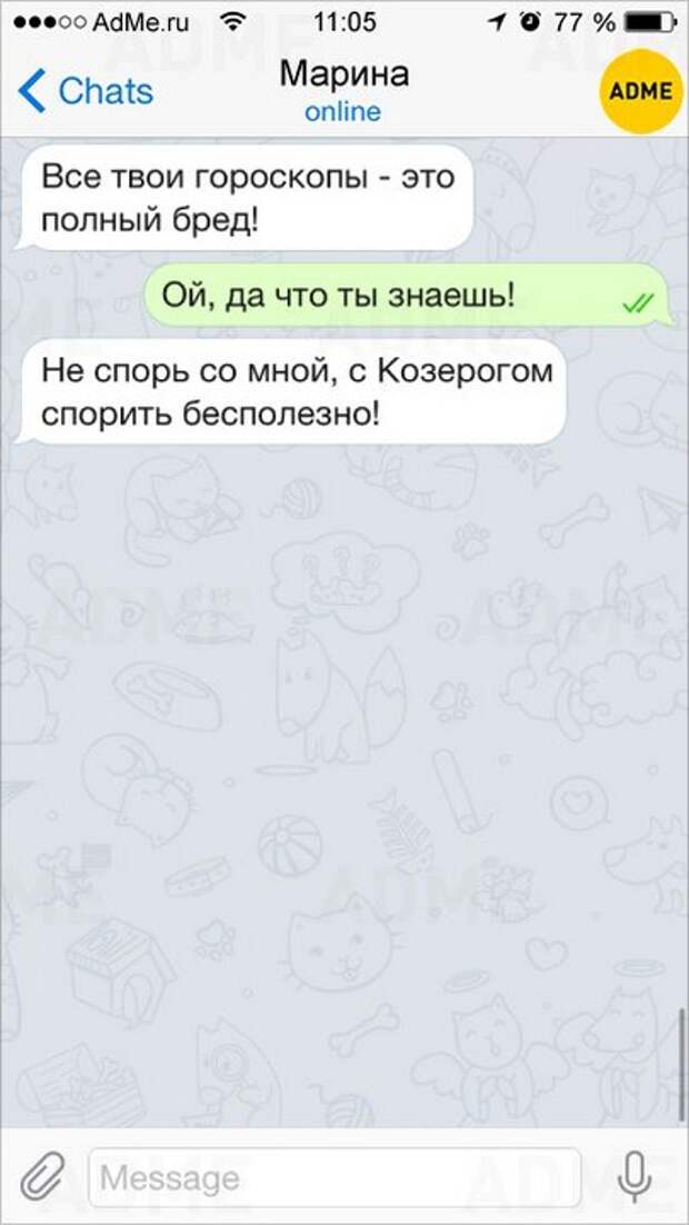 СМС