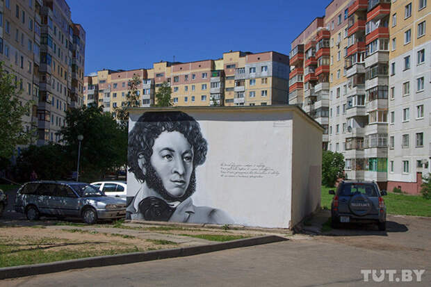 Стрит-арт команда HoodGraffTeam граффити, исскуство