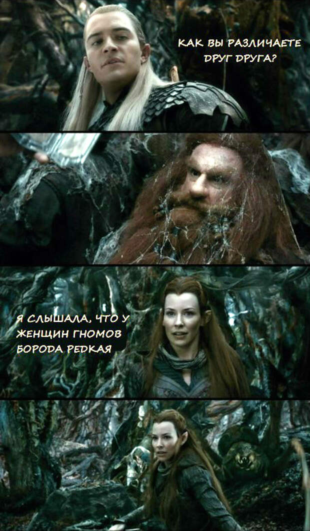 hobbit002