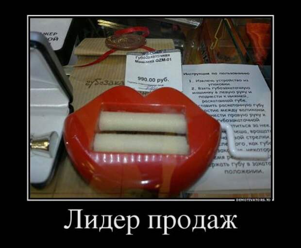 Прикольные демотиваторы (33 шт)