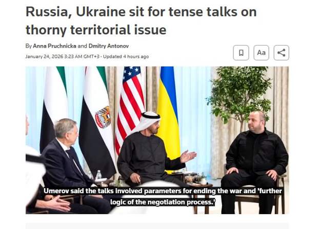 Компромисс не достигнут!