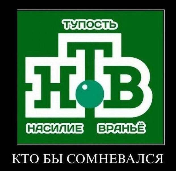 Подборка прикольных демотиваторов