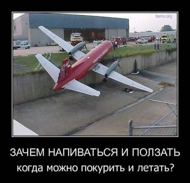 Новенькие демотиваторы с приколами тут.