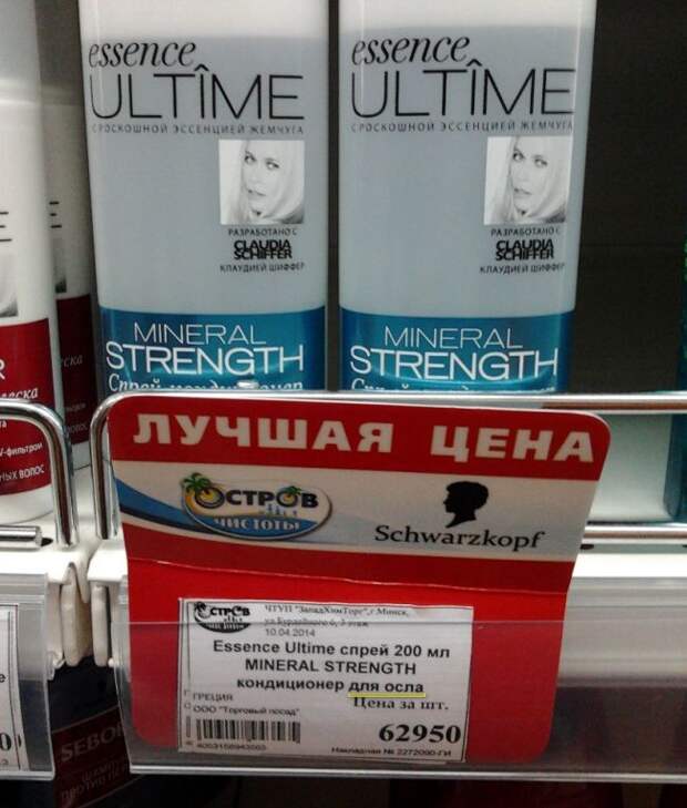 смешные надписи, объявления, маразмы