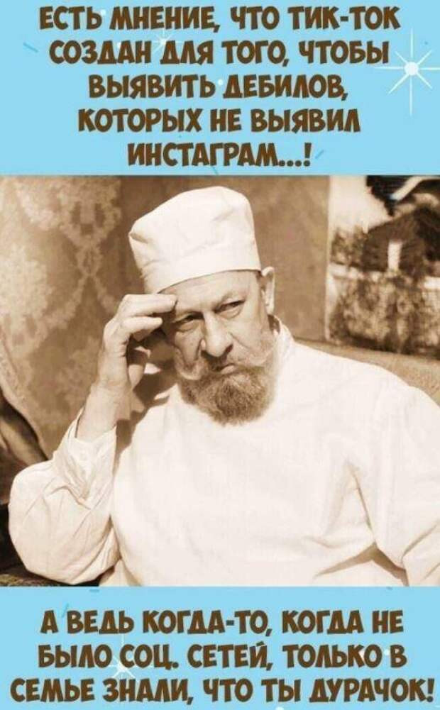 Прикольные картинки для поднятия настроения (17)