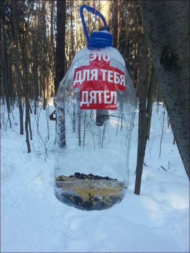 obyavleniya-nadpisi-prikolnye-kartinki-smeshnye-kartinki-fotoprikoly obyavleniya-nadpisi-prikolnye-kartinki-smeshnye-kartinki-fotoprikoly