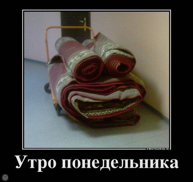 А ты знаешь, что делать со своей жизнью? 28