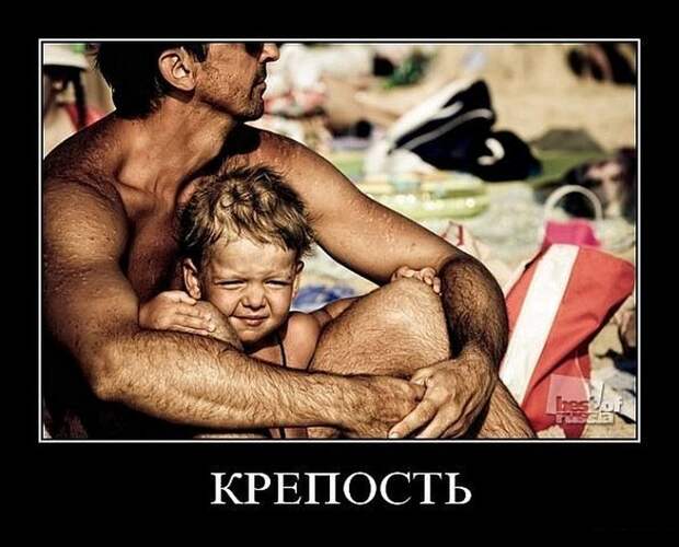 Демотиваторы (30 фото)