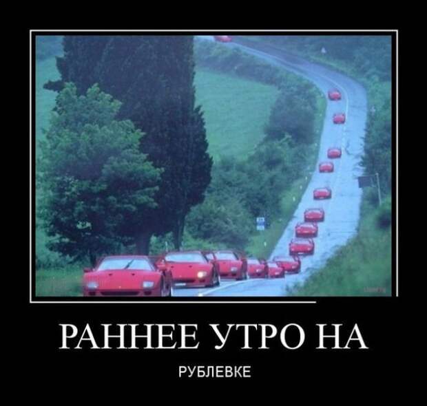 Демотиваторы (30 фото)
