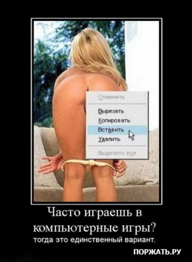 демотиваторы истории