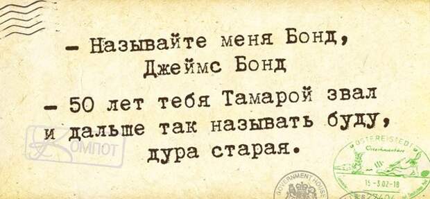 Приколюшки с картинками