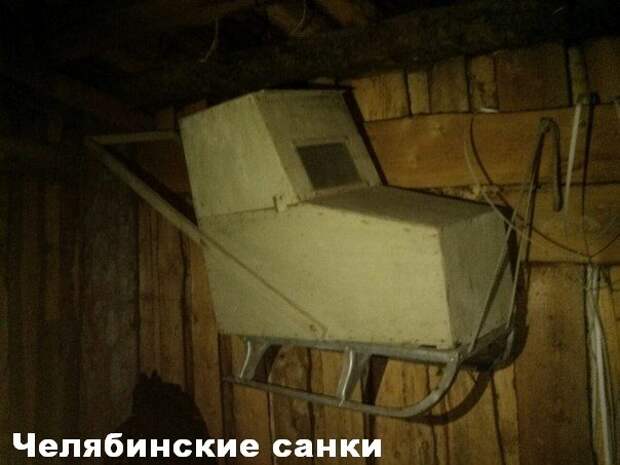 Суровые челябинские приколы. Новое